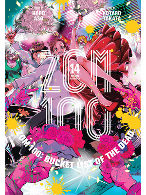 cover image of Zom 100: Bucket List of the Dead, Volume 14